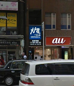 豊島区目白4丁目楽器可（防音・24時間演奏・グランドピアノ・弦楽器・声楽）マンション その他