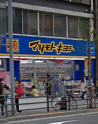 豊島区目白4丁目楽器可（防音・24時間演奏・グランドピアノ・弦楽器・声楽）マンション その他