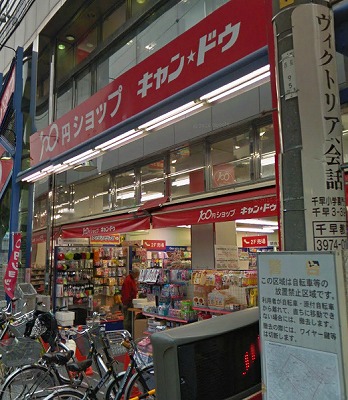 新宿区西落合4丁目楽器可(ピアノ・弦楽器・声楽)マンション その他