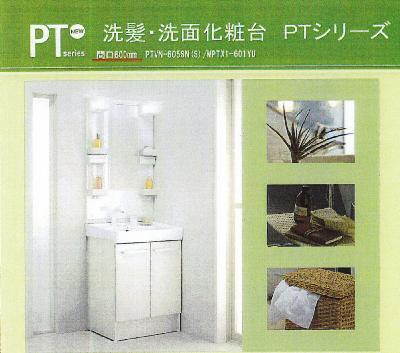 ヘリアンサス その他