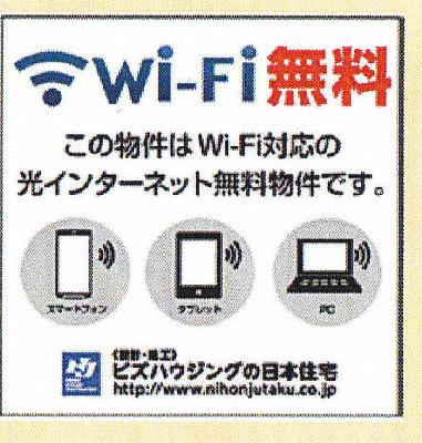 ヘリアンサス その他