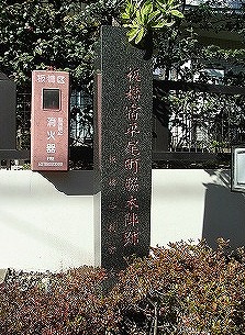 板橋区板橋3丁目楽器可（ピアノ・弦楽器・声楽）マンション その他
