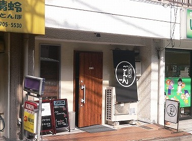 板橋区板橋3丁目楽器可（ピアノ・弦楽器・声楽）マンション その他