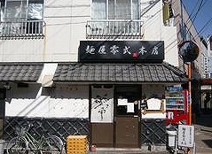 板橋区板橋3丁目楽器可（ピアノ・弦楽器・声楽）マンション その他