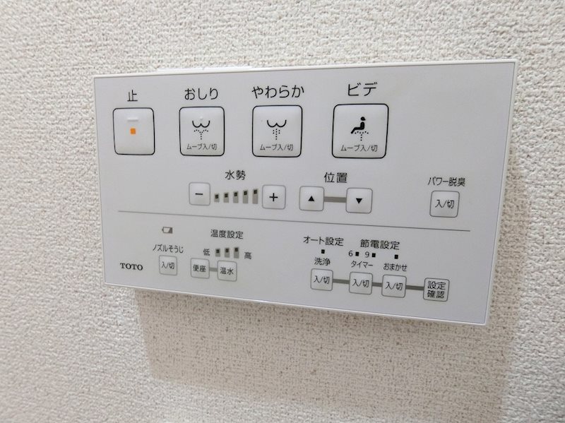 その他3