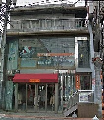 大田区北千束1丁目楽器可(ピアノ・弦管打楽器・声楽)マンション 外観
