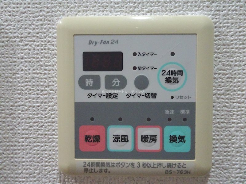 ソアブール世田谷上馬 その他8