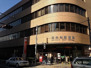 ソアブール世田谷上馬 周辺画像3