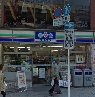 横浜市中区麦田町1丁目楽器可（グランドピアノ・弦管打楽器・声楽）マンション ベッドルーム
