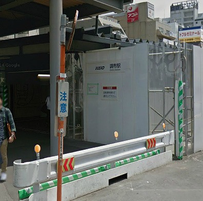 調布市佐須町1丁目楽器可(防音・ピアノ・弦・管楽器・声楽)アパート その他