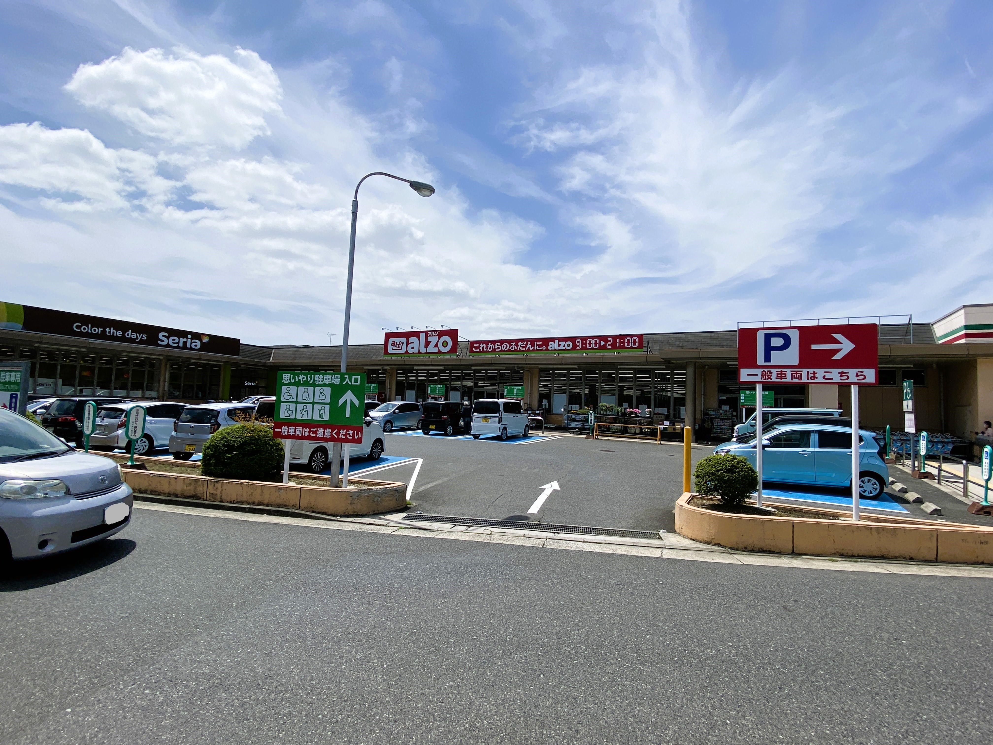 cｅｎｔｒｅ　ｖｉｌｌａｇｅ（サントル　ヴィラージュ） 周辺画像1