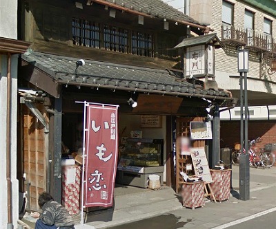 川越市脇田本町楽器可(防音・グランドピアノ・弦楽器・声楽)マンション その他