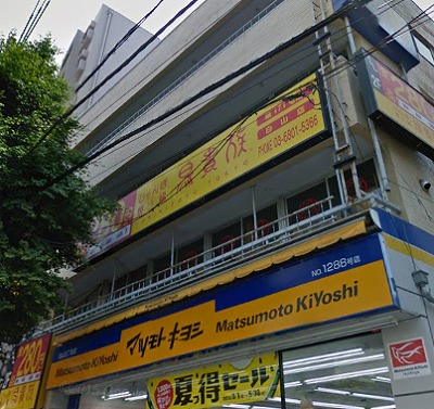 文京区白山5丁目楽器可（ピアノ・弦管楽器・声楽）マンション その他