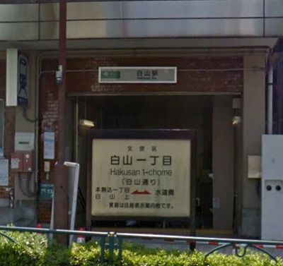 文京区白山5丁目楽器可（ピアノ・弦管楽器・声楽）マンション その他