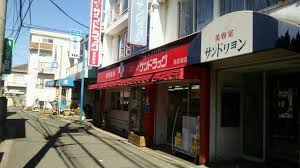 コーポ朝倉A棟（当社管理物件） 周辺画像4