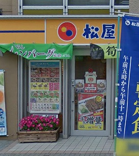 荒川区西日暮里3丁目楽器可(防音・24時間演奏・グランドピアノ・弦・木管楽器・声楽・女性専用)マンション その他