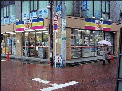 中野区若宮1丁目楽器可(防音・グランドピアノ・弦・管楽器・声楽)マンション その他