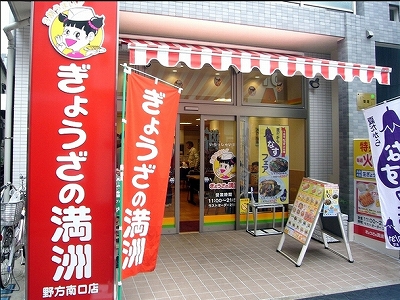 中野区若宮1丁目楽器可(防音・グランドピアノ・弦・管楽器・声楽)マンション その他
