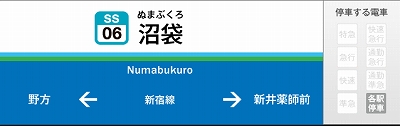 板橋区桜川3丁目楽器可(ピアノ・弦楽器)デザイナーズマンション その他