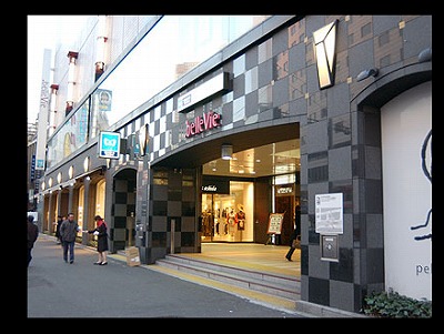 港区赤坂4丁目楽器可（グランドピアノ・弦管打楽器・声楽）マンション その他