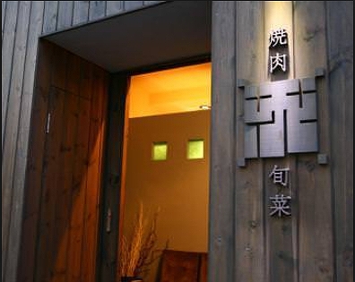 世田谷区池尻2丁目楽器可（アップライトピアノ）マンション その他