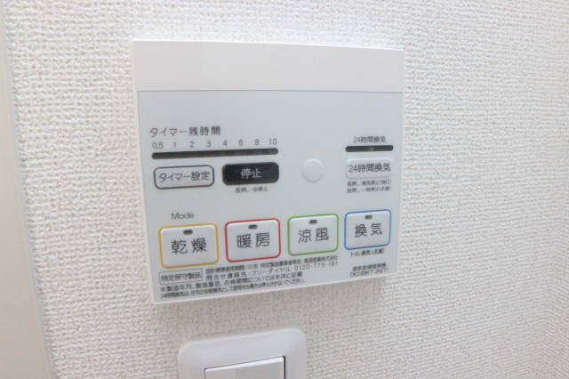 メゾン・ド・アマリリオⅡ その他9