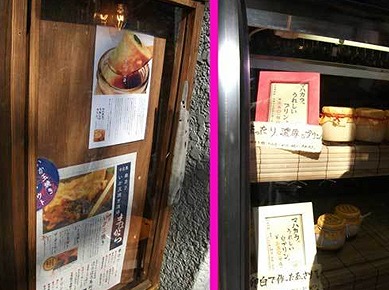 目黒区上目黒2丁目楽器可（アップライトピアノ）分譲マンション その他