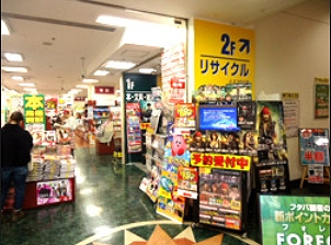 新宿区中落合2丁目楽器可（弦楽器）マンション その他