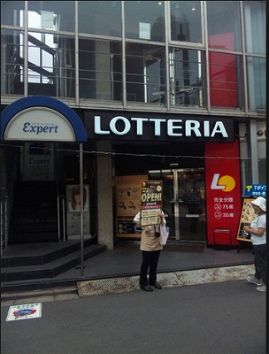新宿区中落合2丁目楽器可（弦楽器）マンション その他