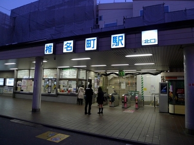 新宿区中落合2丁目楽器可（弦楽器）マンション その他