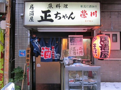 新宿区中落合2丁目楽器可（弦楽器）マンション その他