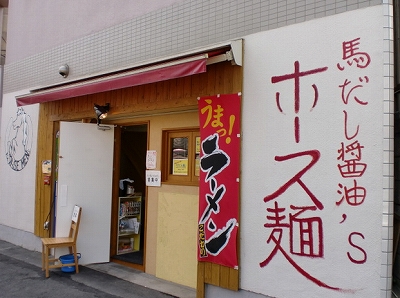 新宿区中落合2丁目楽器可（弦楽器）マンション その他
