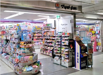 新宿区西新宿6丁目楽器可（ピアノ・弦管打楽器・声楽）マンション その他