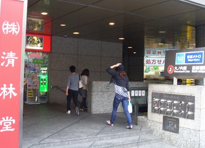 新宿区西新宿6丁目楽器可（ピアノ・弦管打楽器・声楽）マンション その他