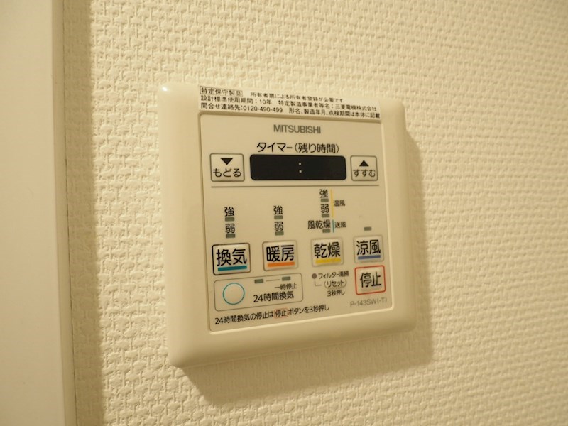 コンフォート その他8