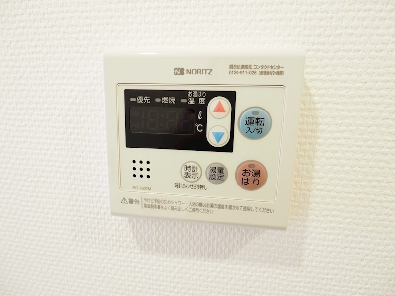 コンフォート その他9