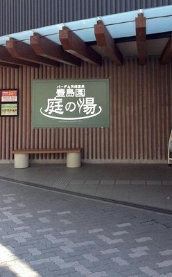 練馬区練馬4丁目楽器可（防音・24時間演奏・ピアノ・弦管楽器・声楽）マンション ベッドルーム