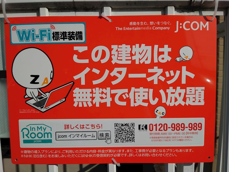 カーサ中百舌鳥A棟 その他3