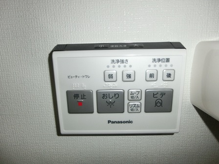 ヒューマンスクエア天昌寺 その他設備
