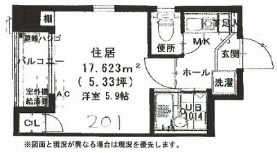 西東京市谷戸町3丁目楽器可（ピアノ・弦管楽器・声楽・DTM）マンション 間取り