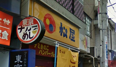 西東京市谷戸町3丁目楽器可（ピアノ・弦管楽器・声楽・DTM）マンション その他