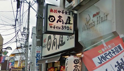 西東京市谷戸町3丁目楽器可（ピアノ・弦管楽器・声楽・DTM）マンション その他