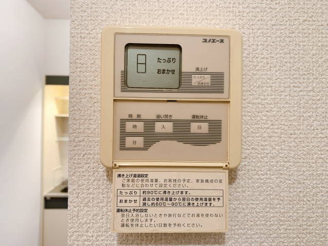 サザン27前川ビル その他8