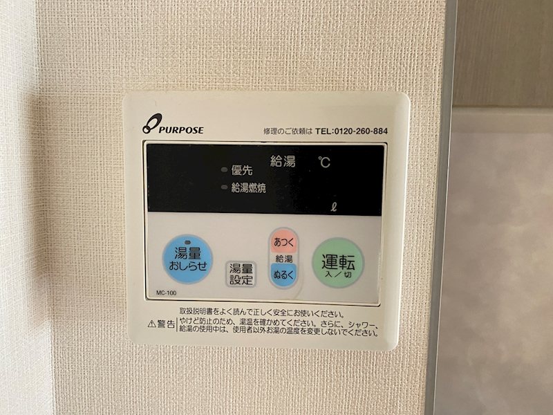第3間下ビル その他11