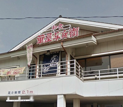 さいたま市中央区本町東4丁目楽器可（ピアノ）アパート その他