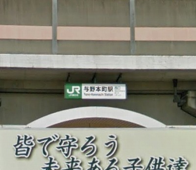 さいたま市中央区本町東4丁目楽器可（ピアノ）アパート その他