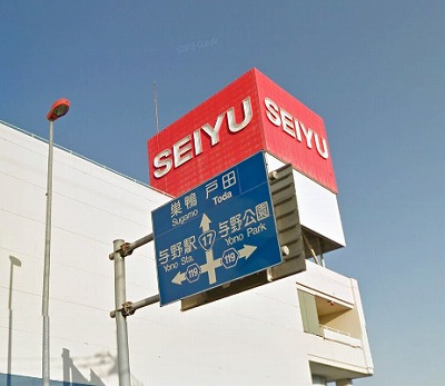 さいたま市中央区本町東4丁目楽器可（ピアノ）アパート ベッドルーム