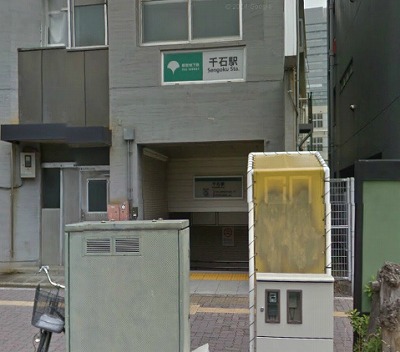 文京区千石1丁目楽器可（ピアノ）マンション その他