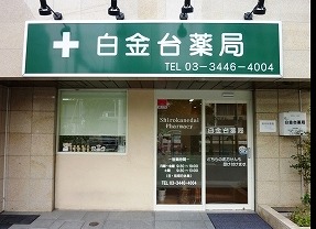 品川区東五反田4丁目音楽教室可(グランドピアノ・弦楽器・声楽)マンション その他