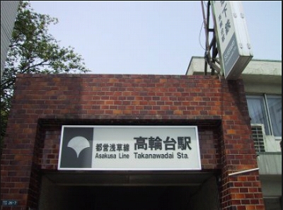 品川区東五反田4丁目音楽教室可(ピアノ・弦楽器・声楽)マンション その他